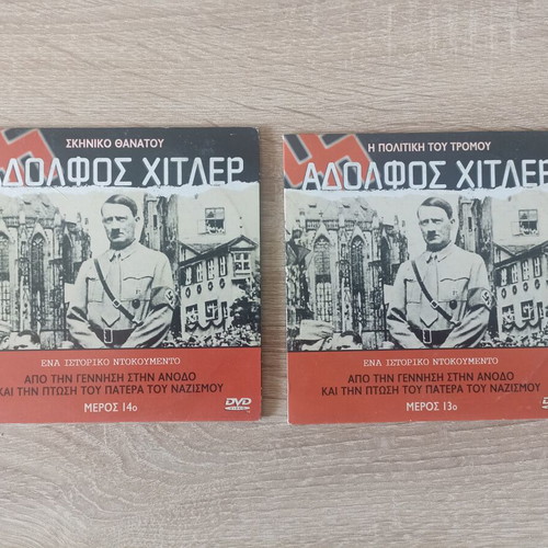 Adolf Hitler Documentary DVD used, complete 14-episode series with subtitles