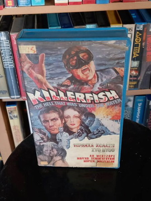 Killerfish videocassette like new with subtitles
