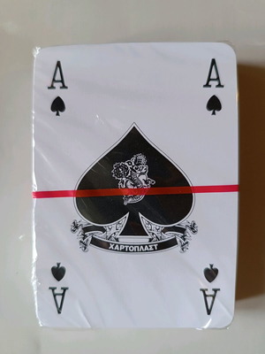 Playing cards new, promotional from AGORA magazine