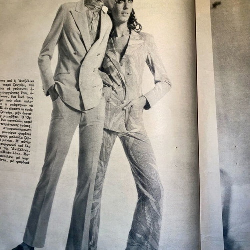 Ergocheiro magazine used, issues 226 and 231 1967