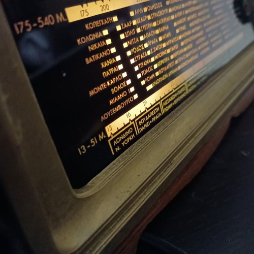 Kosmophone vintage ραδιόφωνο με λυχνίες σαν καινούργιο, ελληνικής κατασκευής