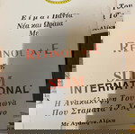  ΔΙΑΦΗΜΙΣΤΙΚΑ ΘΕΑΤΡΙΚΑ ΑΥΤΟΓΡΑΦΑ Α.ΒΟΥΓΙΟΥΚΛΑΚΗ (5)