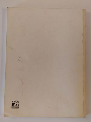 English Course 1 μεταχειρισμένο, Τεχνικό Επαγγελματικό Λύκειο