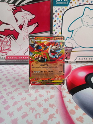 Mega Camerupt ex #13 Pokemon Japanese Mega Brave