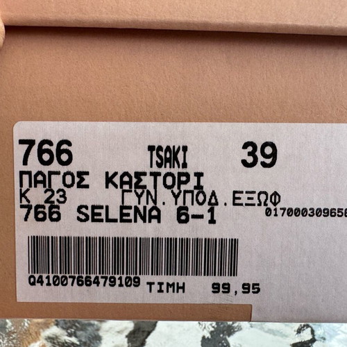 Tsakiris Mallas women's sandals size 39 like new, gray and silver