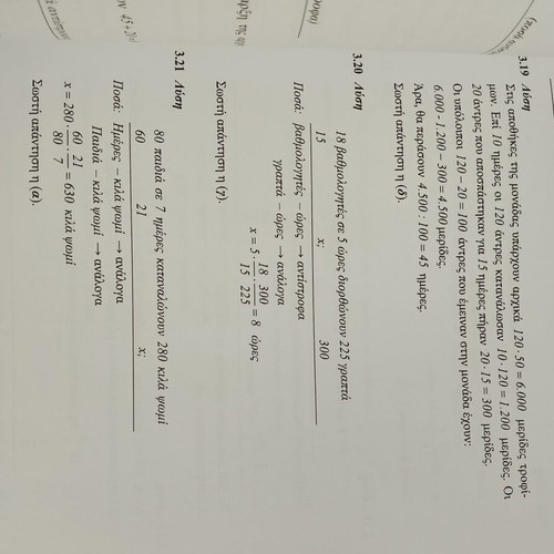 Practical Arithmetic like new, preparation for ASEP exams