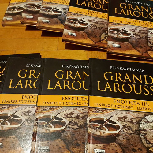 Grand Larousse encyclopedia 9 volumes like new
