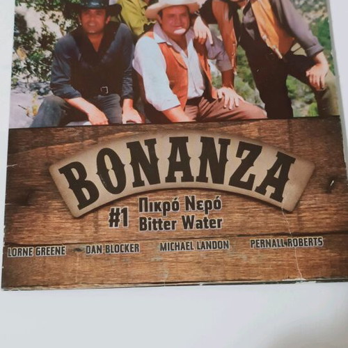 Bonanza Bitter Water DVD like new