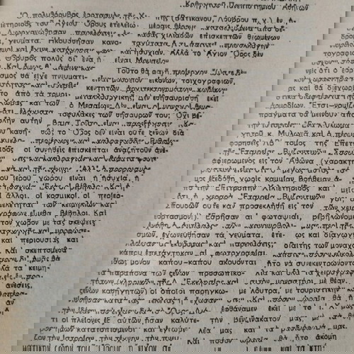 Κρητική Εστία περιοδικό 1962 σαν καινούργιο