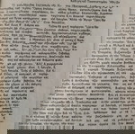 Κρητική Εστία περιοδικό 1962 σαν καινούργιο