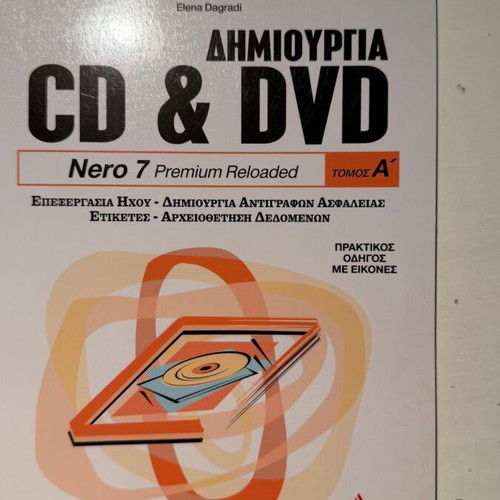 CD & DVD creation guide Nero 7 Premium Reloaded