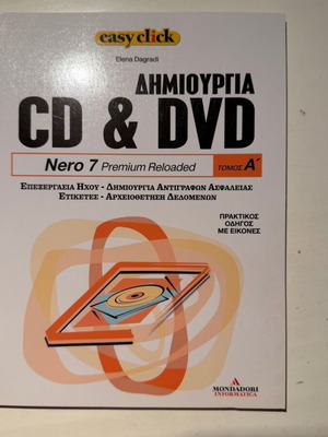 CD & DVD creation guide Nero 7 Premium Reloaded