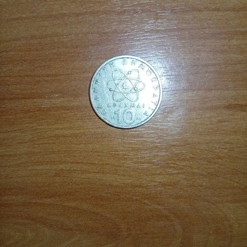 10 Drachma Coin of 1976 like new