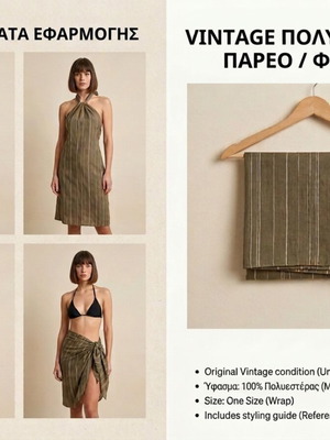 Multifunctional Pareo Made in Italy New, Green