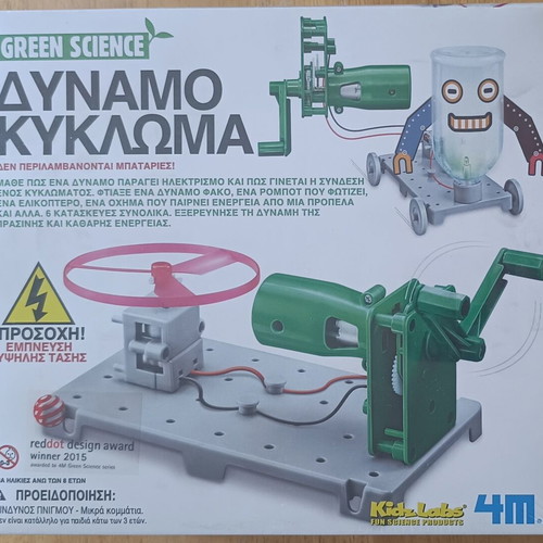 4M Green Science Dynamo Circuit sealed, new
