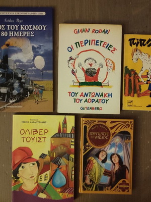 Children books used, pack of 5