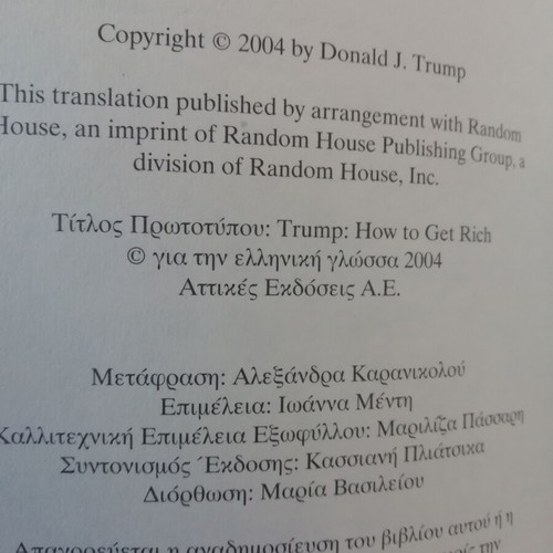 Book How to Get Rich by Donald Trump, luxury leather-bound edition like new