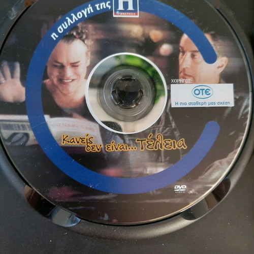 DVD Flawless like new, social movie with subtitles