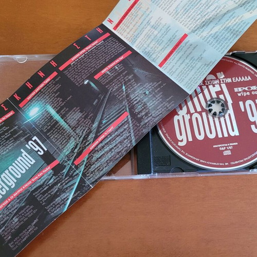 Underground '97 CD, Greek rock compilation