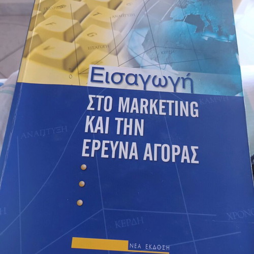 Introduction to Marketing and Market Research book like new