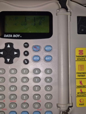 Data Boy handheld console used, powers on normally