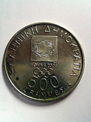 500 Δραχμές 2000 Ολυμπιακοί Αγώνες Αθήνα 2004 σαν καινούργιο