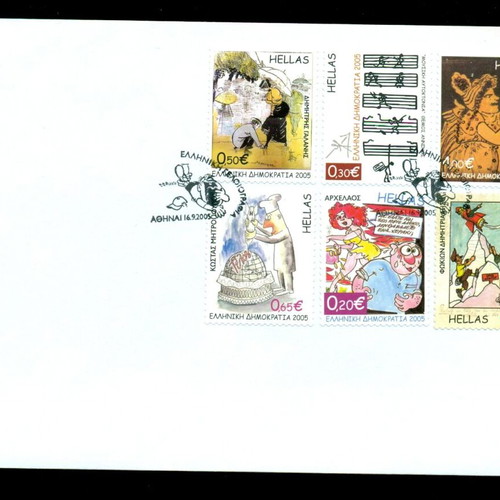 Greek stamps like new, first day covers 2005