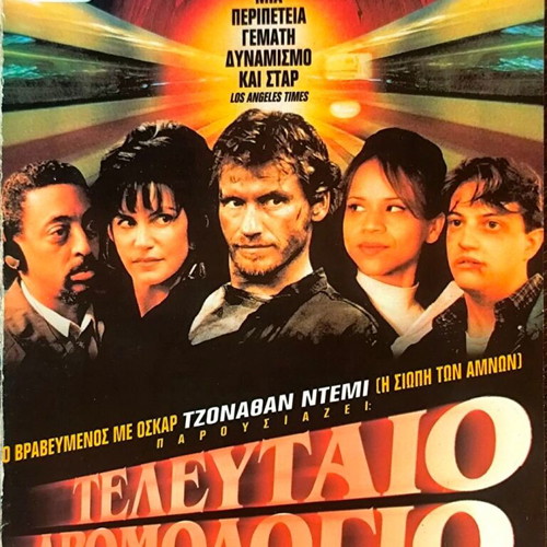 Subway Stories VHS with Anne Heche and Dennis Leary