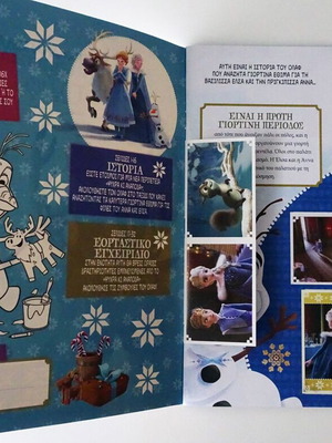 Panini Frozen Olaf Adventures album used, 100% complete