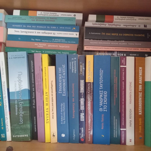 Various educational books