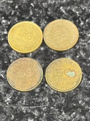 50 Lepta Coins Used, 1976 and 1982 Greece