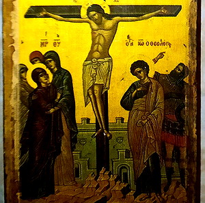 Εικόνα Η σταύρωση