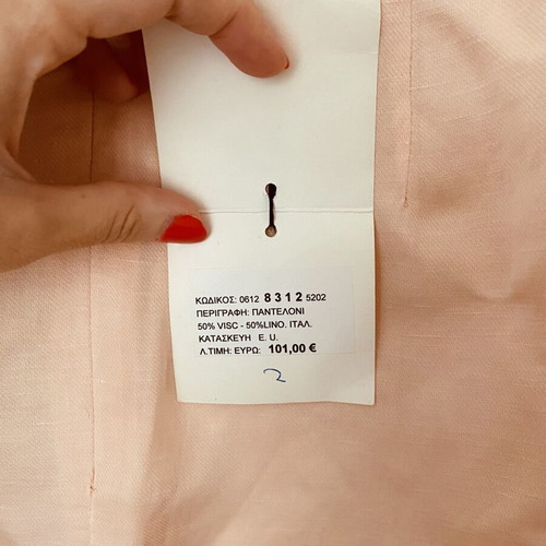 Jupe women's palazzo pants new, salmon color, sizes S and M