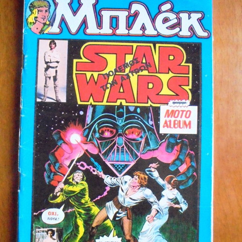 Blek #69 comic with Star Wars cover used