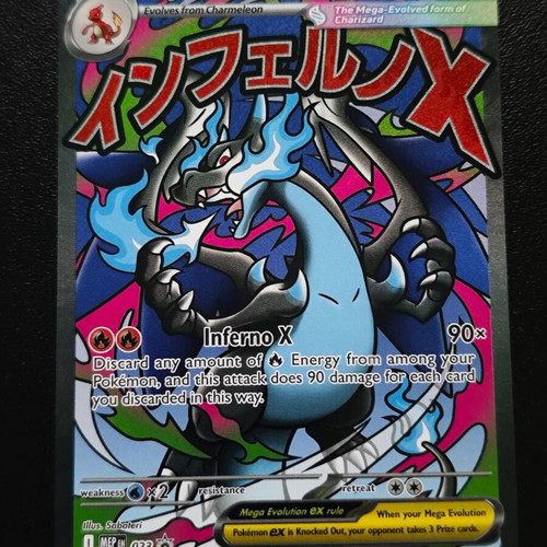 Pokemon Mega Charizard X ex MEP 023 card new from Black Star Promos