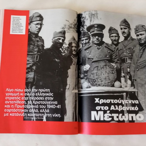 Selides Istorias Christmas in the World magazine like new