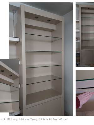 Εξοπλισμός καταστήματος σαν καινούργιος, ράφια, βιτρίνες, ντουλάπες