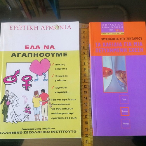 Set of books for a successful relationship new