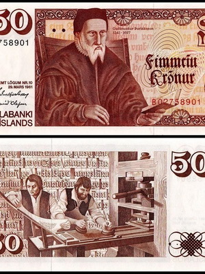 Iceland 50 Kronur 1961 new banknote Seðlabanki Íslands 2nd issue