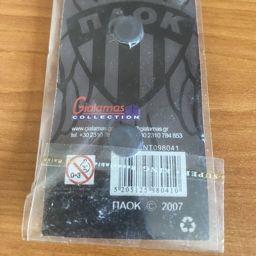 PAOK Collectible Elastic Magnets Set 2007 New, Pack of Two