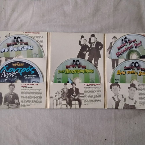 Chontros Lignos collection 5 DVD like new, comedy with subtitles