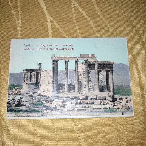 Greek cart postal used, dated 1916
