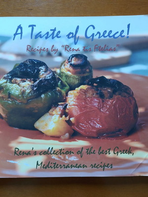 A Taste of Greece! βιβλίο μαγειρικής σαν καινούργιο