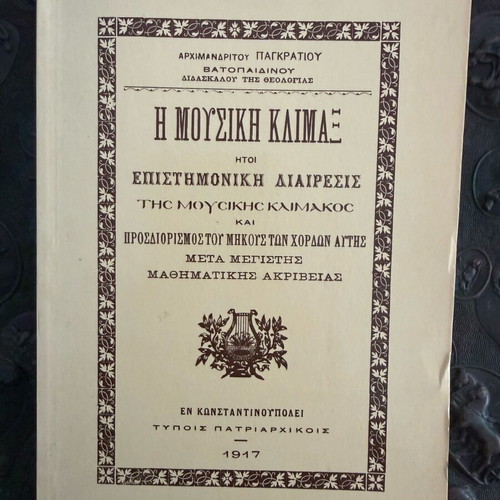 The Musical Klimax 1991 reprint, new theoretical work