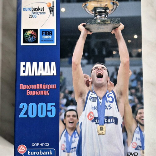 EuroBaschet Belgrade 2005 DVD like new, Greece European Champion