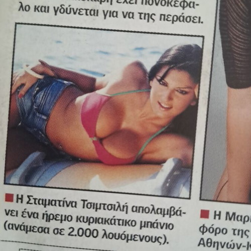 Behind the Scenes DVD used, documentary with Greek subtitles