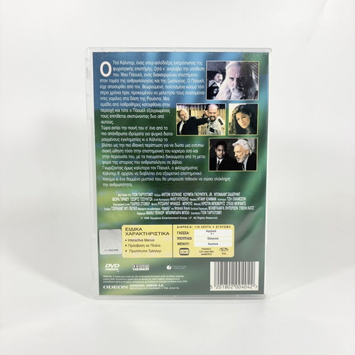 Instinct DVD like new with Greek subtitles