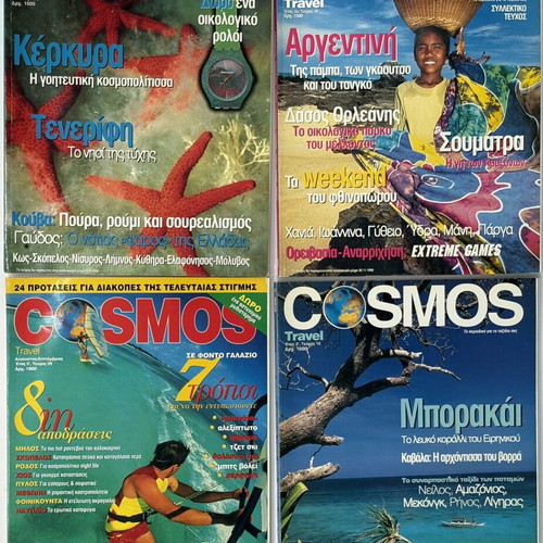 Cosmos magazines like new, pack