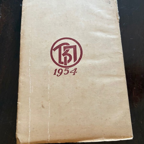 Kalokairini Mpora book used by Caldwell Erskine