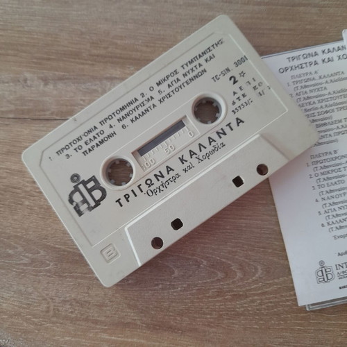 Trigona Kalanta collectible cassette in good condition, orchestra and choir